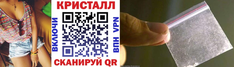 АМФЕТАМИН Premium  закладка  Алупка 