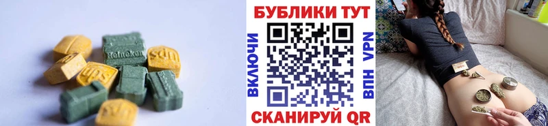 Экстази Дубай  это состав  Алупка 