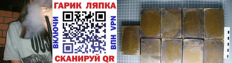 Гашиш Cannabis  Алупка 