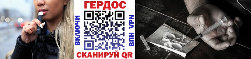 Героин герыч Алупка