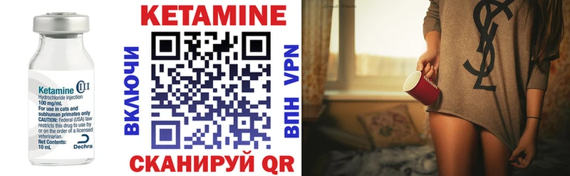 сайты даркнета телеграм ОМГ ОМГ вход Кетамин VHQ Алупка купить наркотик