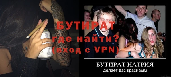 винт Покров