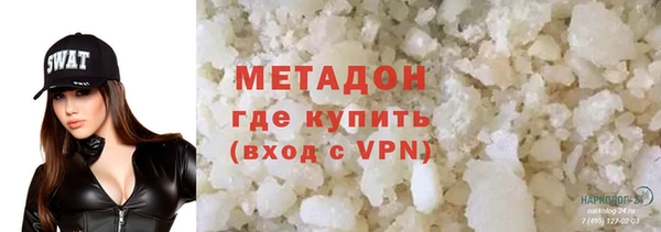 МДМА Покровск