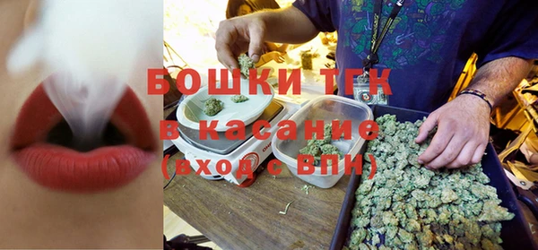 МДМА Покровск