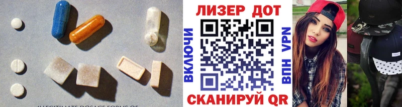 Лсд 25 экстази ecstasy  купить закладку  Алупка 