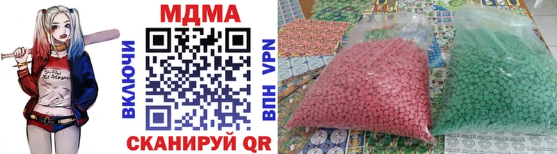 магазин продажи наркотиков  кракен зеркало  MDMA VHQ  Алупка 