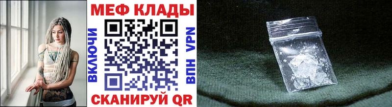 МЯУ-МЯУ мука Алупка