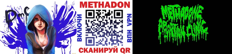 купить наркотик  Алупка  гидра рабочий сайт  МЕТАДОН кристалл 