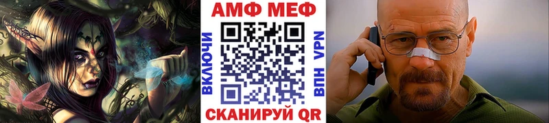 МЕТАМФЕТАМИН Methamphetamine  Алупка 