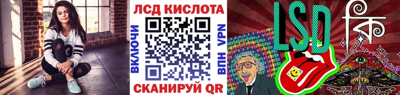 blacksprut ТОР  Алупка  Наркотические марки 1500мкг 