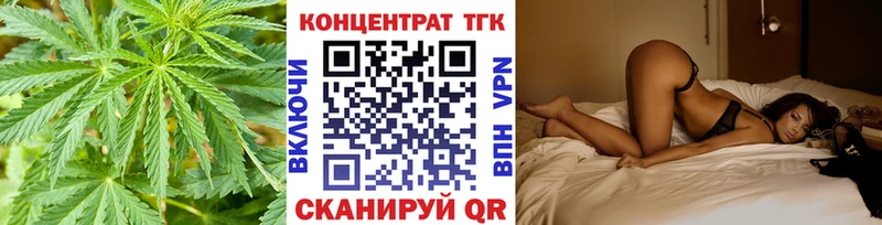 мега зеркало  Алупка  Дистиллят ТГК концентрат 