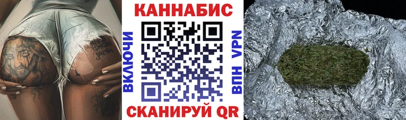 Марихуана гибрид Алупка
